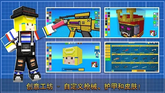 像素射擊國際服13.2.0官方版