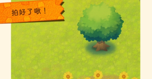 楓葉鼠之谷破解版