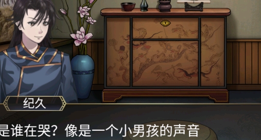 浮生物語正版游戲