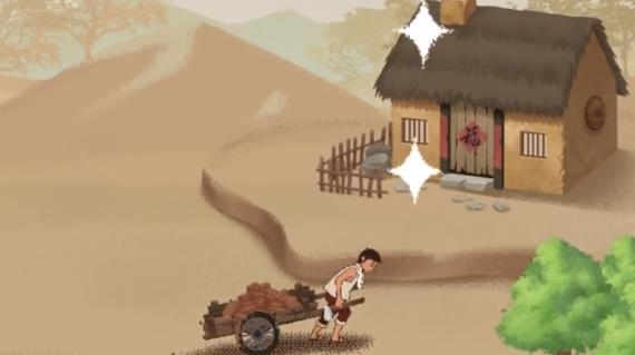 許勝利的奮斗路手游最新版