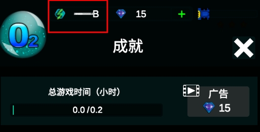 太空方舟破解版 太空方舟破解版