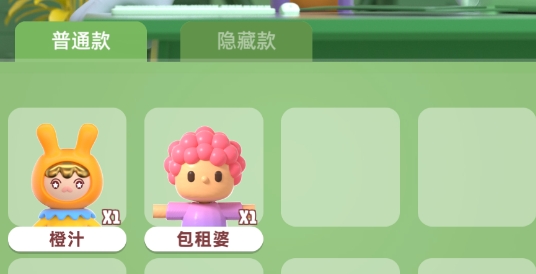 盲盒收藏家官方版