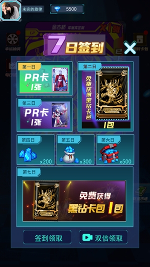 光之英雄巔峰對(duì)戰(zhàn)無廣告版