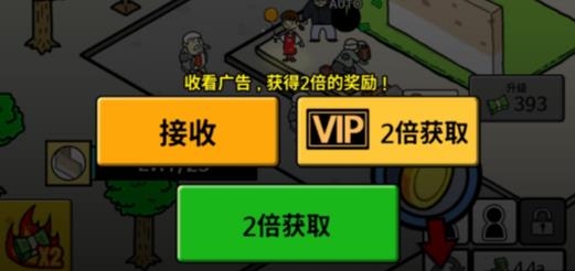 乞丐帝國免廣告版