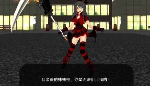 卡哇伊傳奇中文版