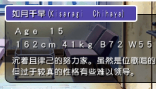 偶像大師SP思念之月漢化版