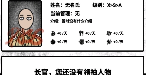 永晝之夜官方版ForeverNight