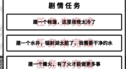 永晝之夜官方版ForeverNight