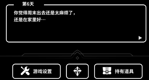 即使在異世界也要工作游戲官方版