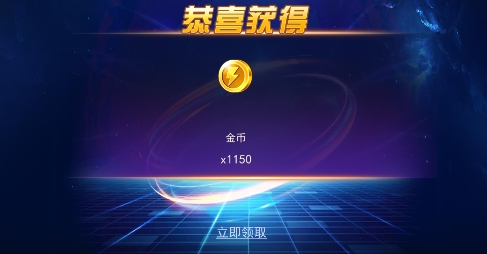 奧特曼格斗之熱血英雄破解版免廣告版