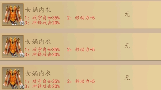 西游奇緣存檔修改版
