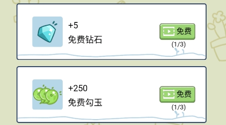 人生模擬器免廣告版