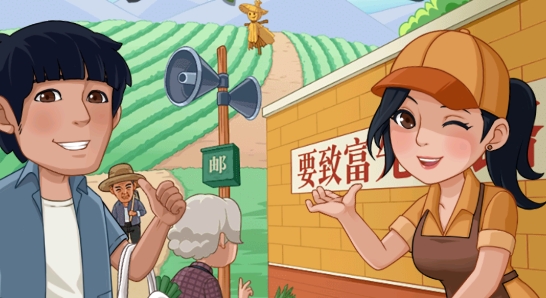 有機(jī)菜市場(chǎng)游戲最新版