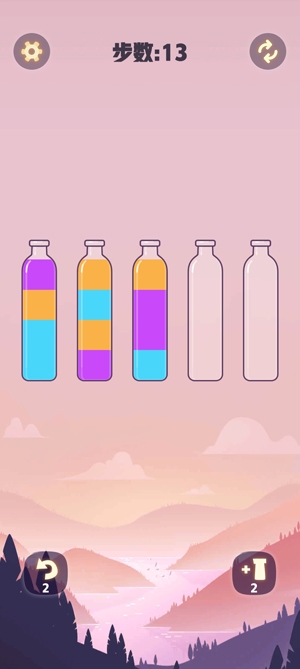 最新版本的顏色拼接游戲