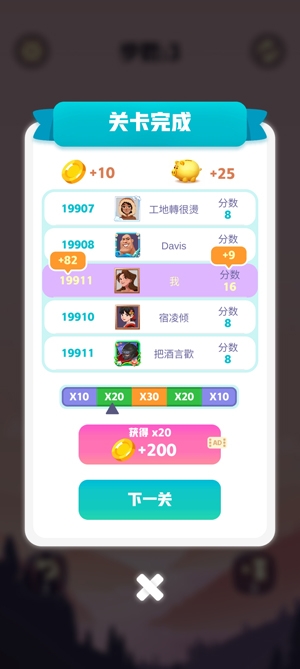 最新版本的顏色拼接游戲