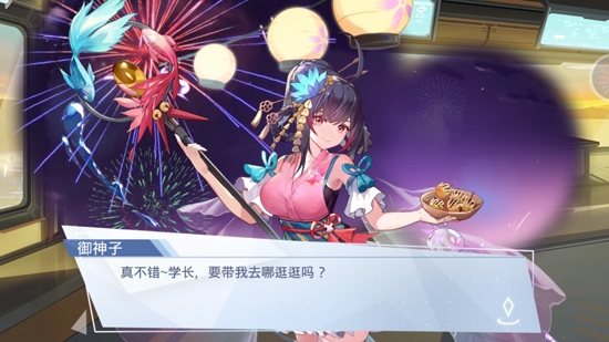 少女公館游戲官方版
