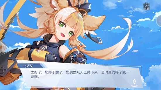 少女公館游戲官方版