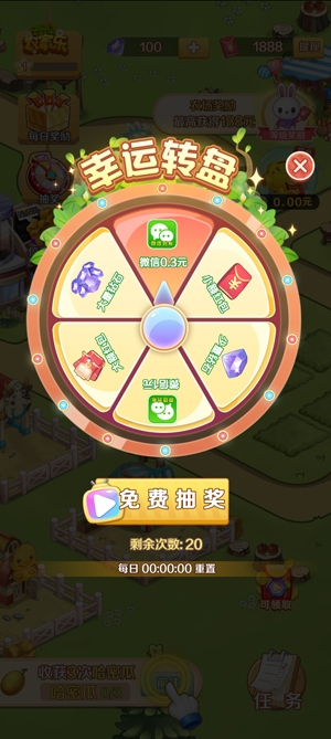 開心農家樂官方版