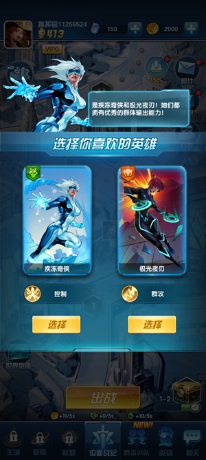紅藍(lán)兄弟游戲官方版