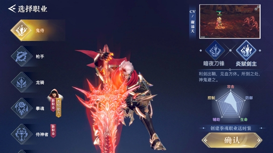 榮耀全明星游戲最新版