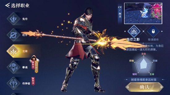 榮耀全明星游戲最新版