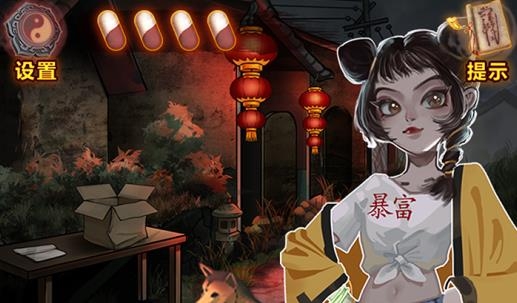 怨偶之贅婿手游最新版本