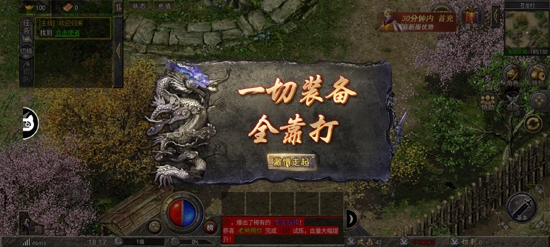 雷霆合擊奔雷無雙官方版
