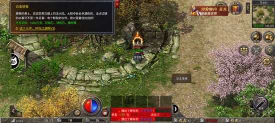 雷霆合擊奔雷無雙官方版