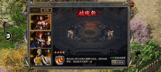 雷霆合擊奔雷無雙官方版