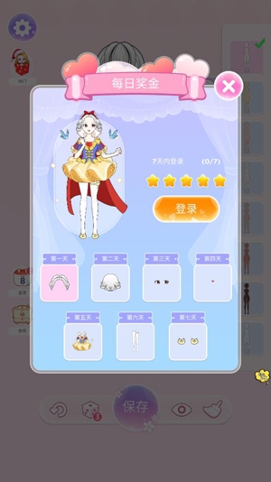 閃耀千金換裝舞會官方版