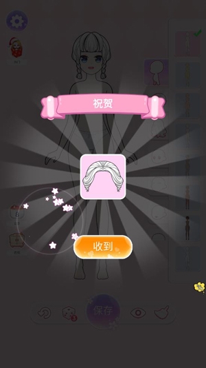 閃耀千金換裝舞會官方版