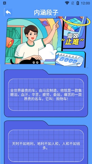最新版本猜歌游戲
