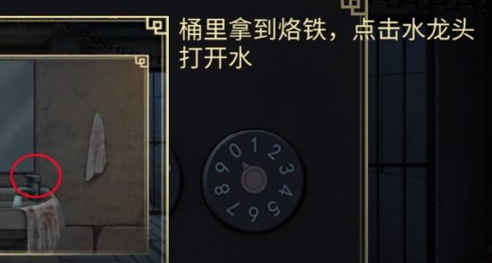 謎影重重互動(dòng)手游破解版