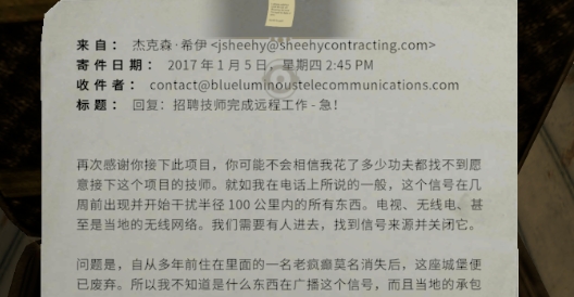 天壇之眼安卓版