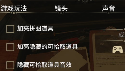 天壇之眼安卓版