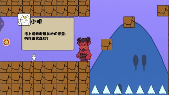 無敵喵里奧大冒險官方版