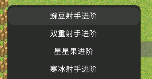 僵尸大戰(zhàn)植物官方版
