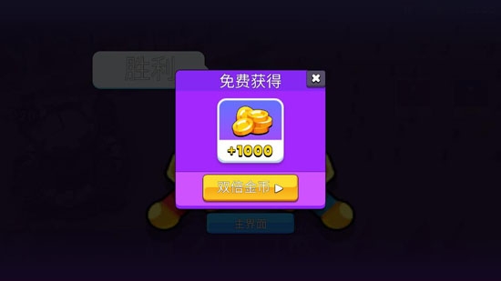 火柴人軍團(tuán)對決安卓版