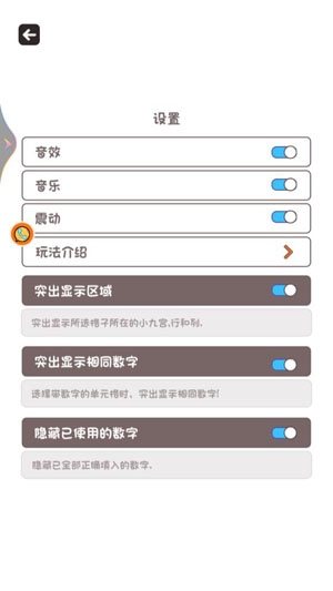 全民學(xué)霸沖沖沖官方版