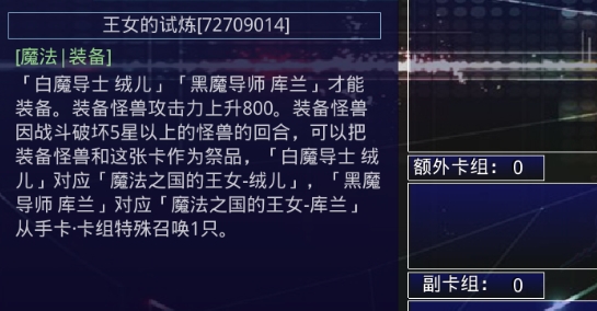 ygo gx版安卓版