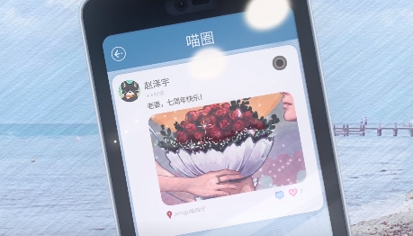 匿名愛(ài)人手游官方版