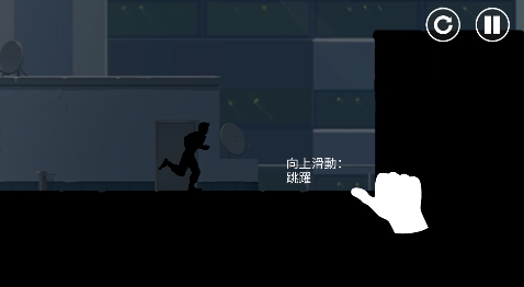 Vector矢量跑酷手游官方版