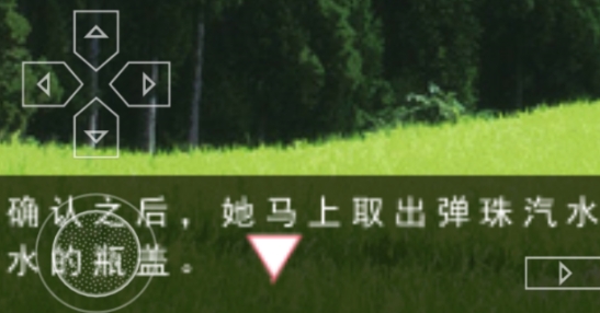 夏之少女與我手機(jī)版