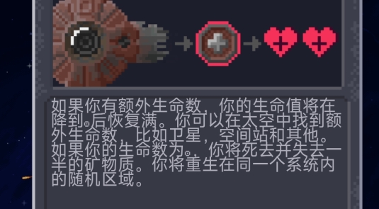 十一星座漢化版