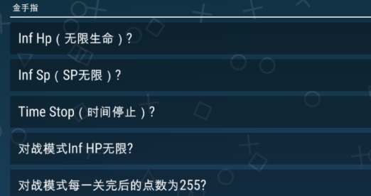 奧特曼格斗進化0內(nèi)置菜單版