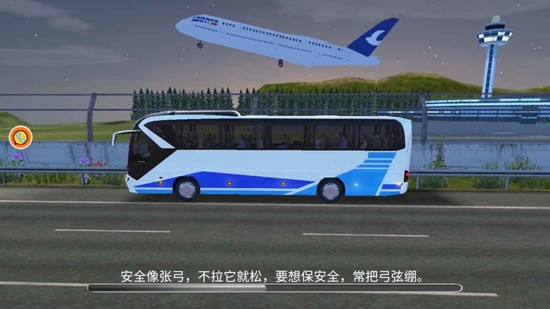 公交駕駛模擬2022最新版