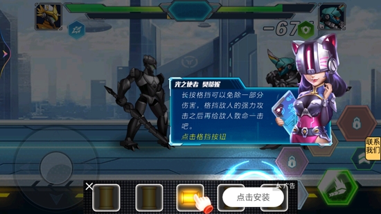 機(jī)甲大亂斗最新版