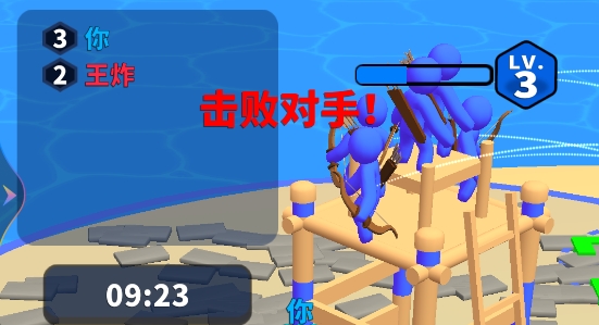 搬磚之王游戲官方版