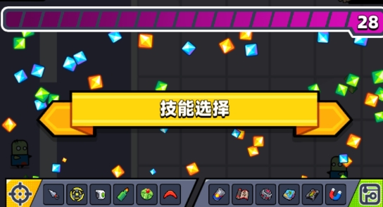 彈殼特工隊修改版
