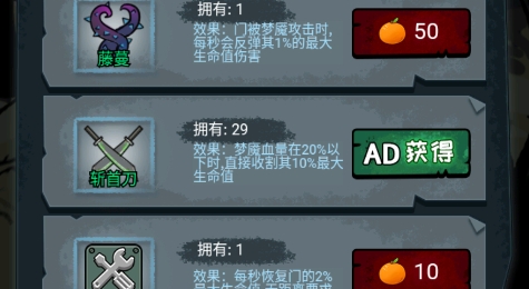 躺平游樂園無廣告版